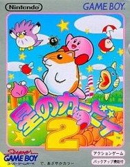 Hoshi No Kirby 2 (JP Gameboy)